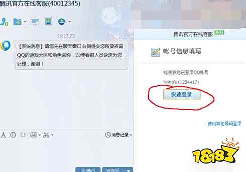 lol被封怎么解封 2022LOL被封解封方法