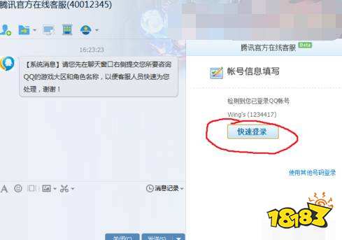 lol被冻结了怎么解冻 2022lol解冻方法