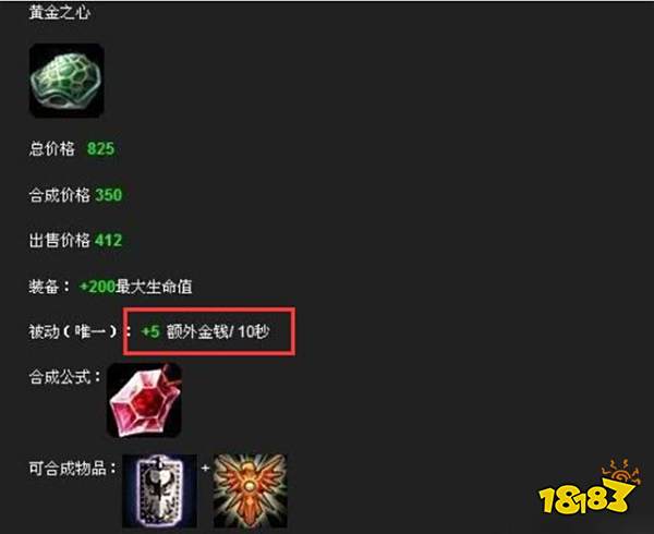 LOL被删掉的装备有什么 LOL被移除的10大上古神器