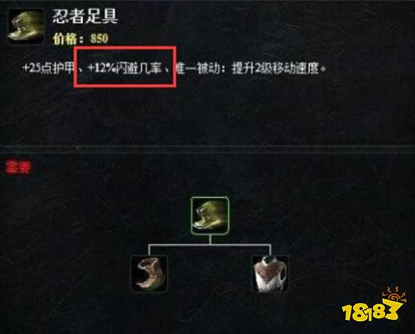 LOL被删掉的装备有什么 LOL被移除的10大上古神器