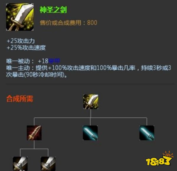 LOL被删掉的装备有什么 LOL被移除的10大上古神器