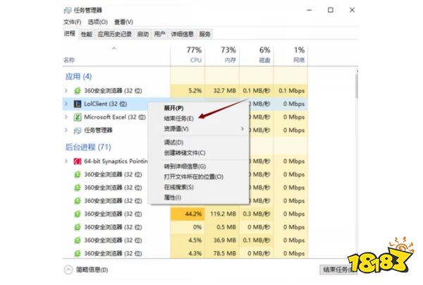 lol断开连接后一直无法连接服务器 2022LOL断线重连方法