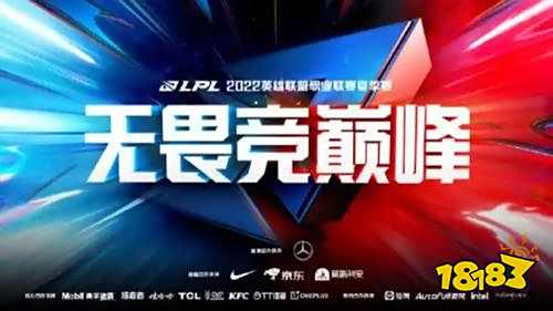 2022年LPL夏季赛IG战队成员有哪些 2022年2LOLLPL夏季赛IG战队成员介绍