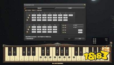 ff14乐器演奏怎么开启 乐器演奏玩法详解