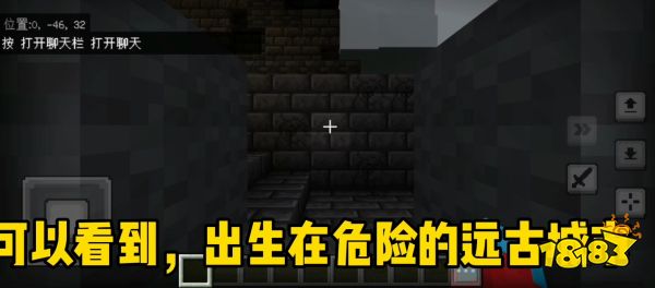我的世界遠古城市種子推薦 1.19新結構遠古城市種子分享