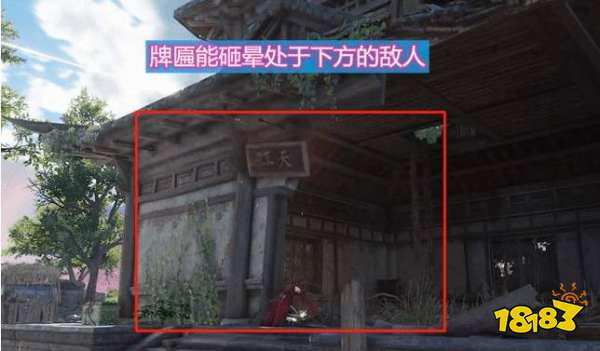 永劫无间牌匾在哪里 牌匾触发方式及位置分享