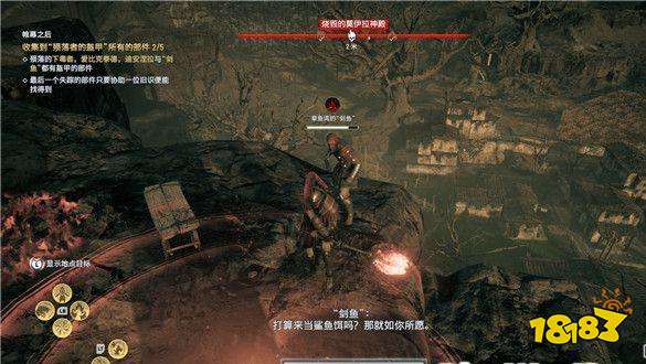 刺客信条奥德赛帷幕之后任务 帷幕之后任务攻略