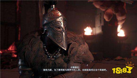 刺客信条奥德赛冥界的陨落守护者 冥界的陨落守护者任务攻略