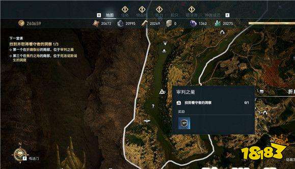 刺客信条奥德赛下一堂课任务 下一堂课任务攻略