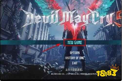 鬼泣5怎么重新开存档 新存档创建方法