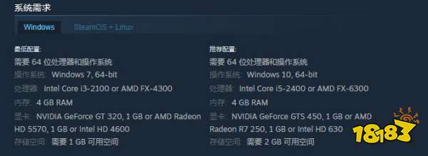 忍者神龟施莱德的复仇需要什么配置 配置需求一览