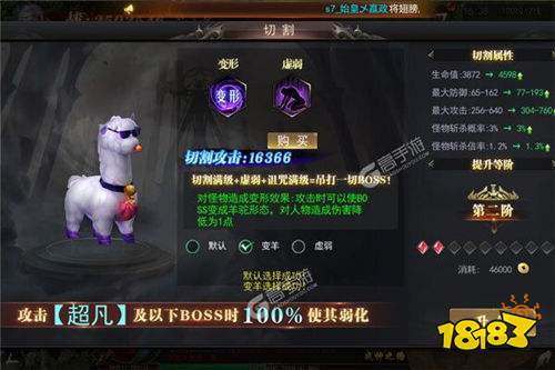 屠龙烈火送5万真充手游下载