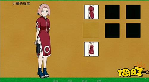 火影忍者异族崛起3.0汉化