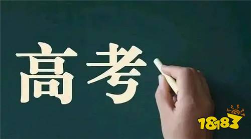 2022高考志愿填不服从调剂有什么风险