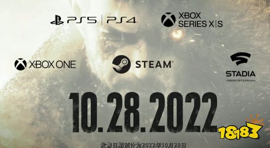 《生化8》DLC“温特斯家的传续”正式公布 10月28日上线