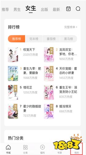 免費番茄小說閱讀