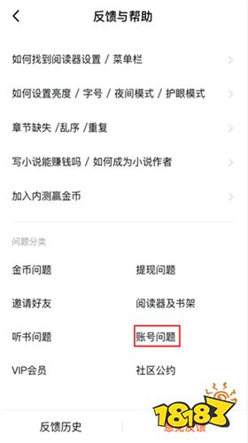 免費番茄小說閱讀