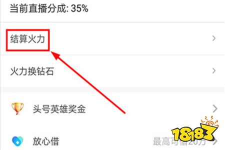 2022抖音火山官方版