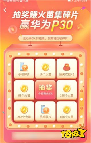 2022抖音火山官方版