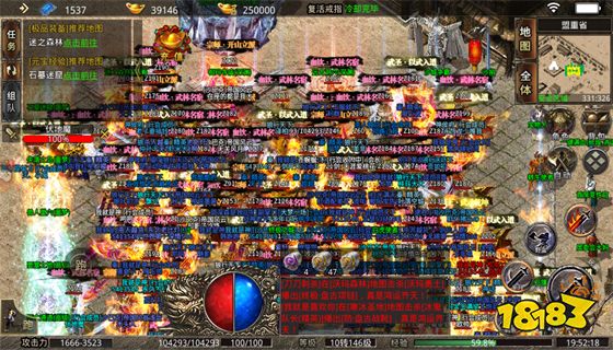 冰雪火龙三职业手游