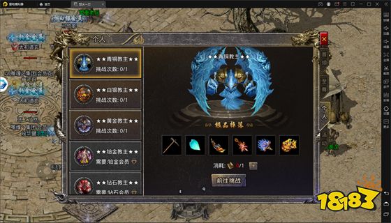 沉默復(fù)古傳奇手游