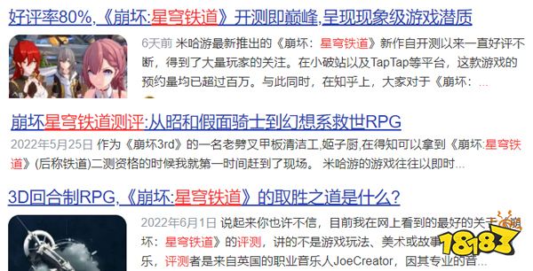 不惜成本讲故事的星穹铁道,向市场证明了自己是对的