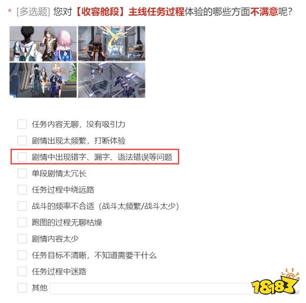 不惜成本讲故事的星穹铁道,向市场证明了自己是对的