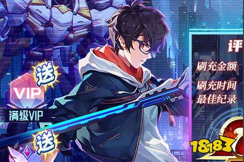 魔力契约GM免费直充版手游下载