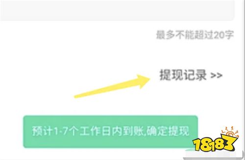 趣多省爵士卡话费怎么退?