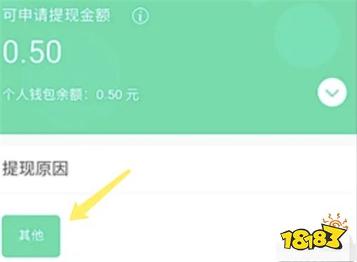 趣多省爵士卡话费怎么退?