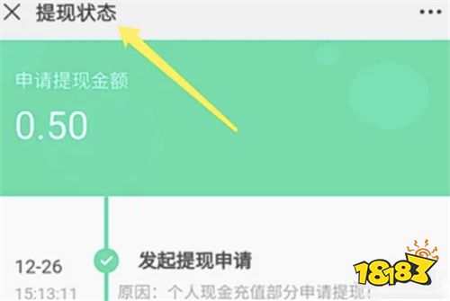 趣多省爵士卡话费怎么退?