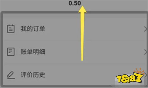 趣多省爵士卡话费怎么退?