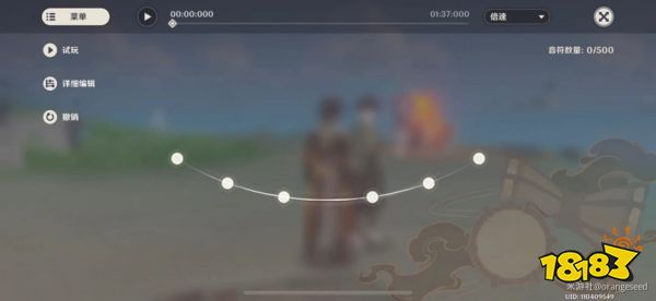 原神音游分享码使用方法 音游分享码怎么用