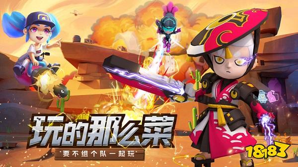 机甲游侠电脑版下载教程 机甲游侠官方最新PC版模拟器下载安装