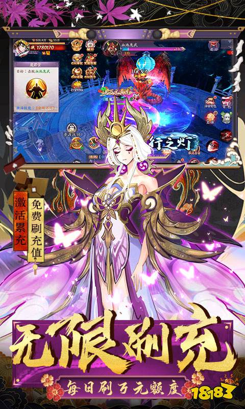 有没有福利版仙侠手游 上线送充值的仙侠游戏