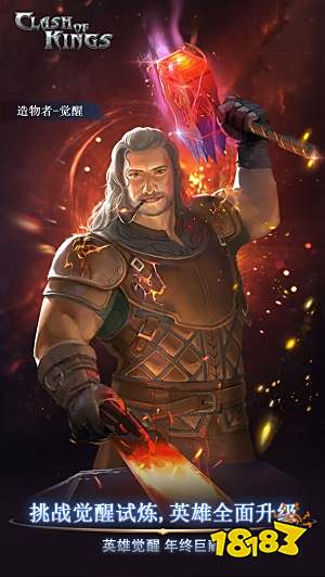 列王的纷争下载教程 列王的纷争官方正版在哪下载