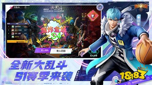 热血街篮正版去哪下载 热血街篮游戏哪里可以下载