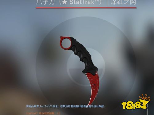 csgo最贵的皮肤是什么 最贵皮肤排行