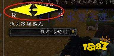 魔兽世界进出副本自动跟随wa怎么用 进出副本自动跟随wa使用方法