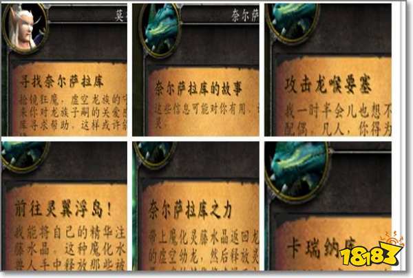 魔兽世界虚空龙坐骑怎么获得 虚空龙坐骑获得方法