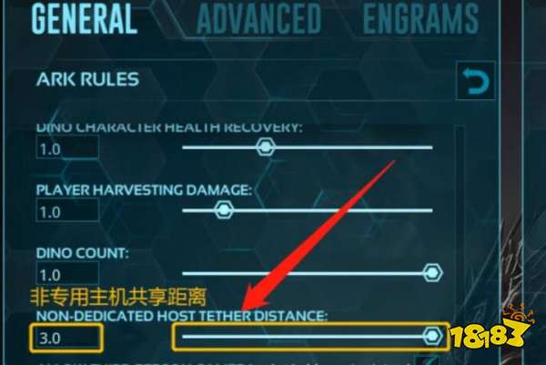 方舟生存进化主机距离怎么修改 主机距离修改方法介绍