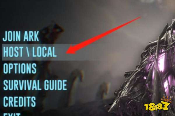 方舟生存进化主机距离怎么修改 主机距离修改方法介绍