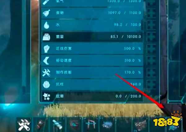 方舟生存进化跨步者怎么驯服 泰克跨步者驯服方法介绍