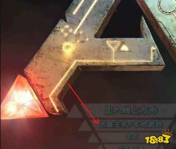 方舟生存進化在服務器中怎么使用代碼 服務器使用代碼方法介紹