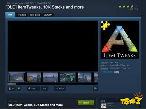 方舟生存进化山海经mod叫什么 山海经mod英文名介绍