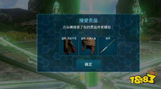 方舟生存进化矿洞方尖碑有什么奖励 方舟矿洞奖励一览