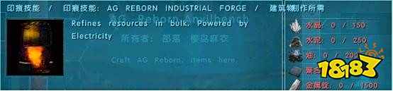 方舟生存进化起源重生模组怎么玩 起源重生mod攻略一览