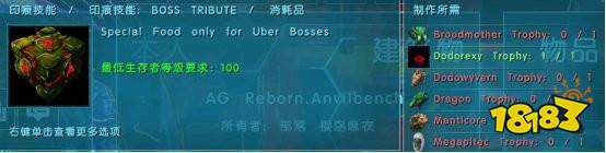 方舟生存进化起源重生模组怎么玩 起源重生mod攻略一览