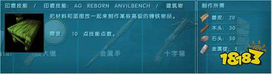 方舟生存进化起源重生模组怎么玩 起源重生mod攻略一览