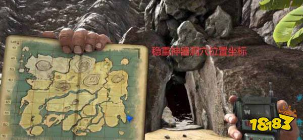 方舟生存進化全部礦洞位置在哪 十個神器礦洞位置介紹